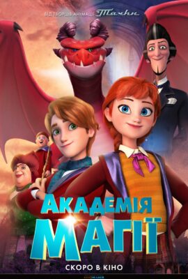 383Головна