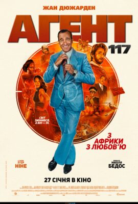 167Головна