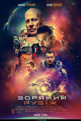 332Головна