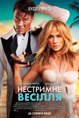 400Головна