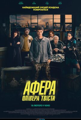 380Головна