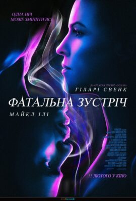 430Головна