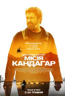 1767Головна