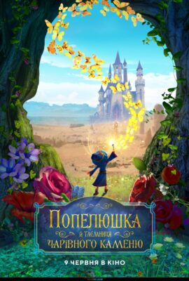 2629Головна