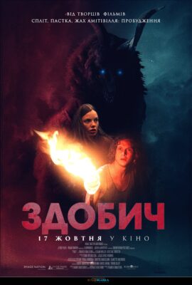 977Головна