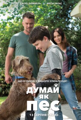 2039Головна