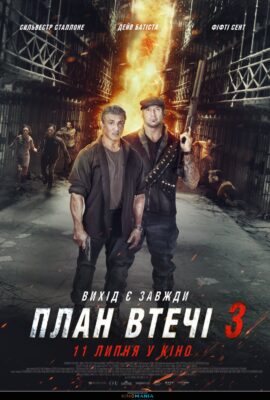1868Головна