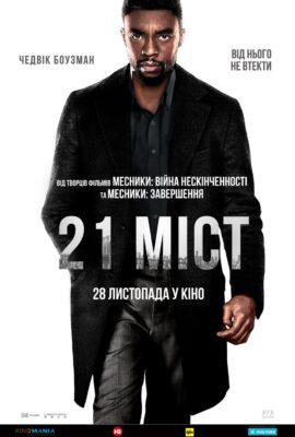 2420Головна