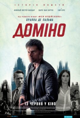 2378Головна