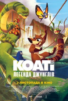 876Головна