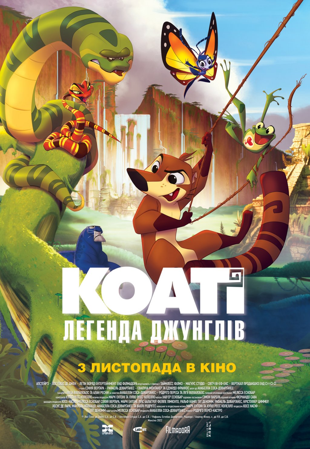КОАТІ: ЛЕГЕНДА ДЖУНГЛІВ
