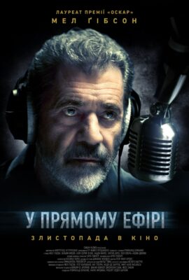 1781Головна
