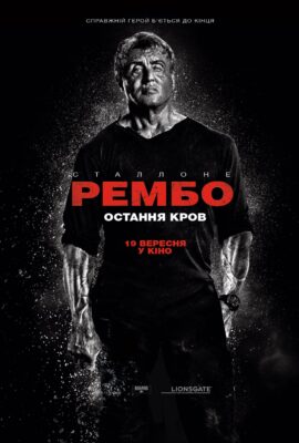 2023Головна