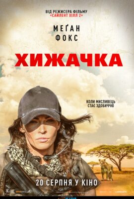 2267Головна