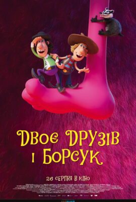 1002Головна