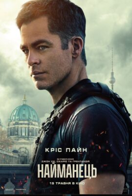 1496Головна