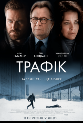 728Головна