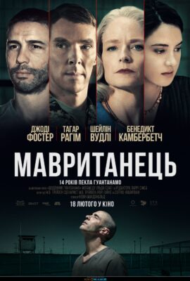 645Головна