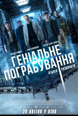690Головна