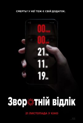 2356Головна