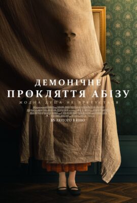 2701Головна
