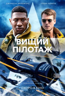 3021Головна