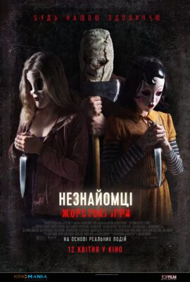 2460Головна