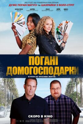 3018Головна