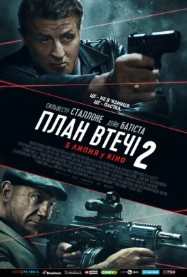 2534Головна