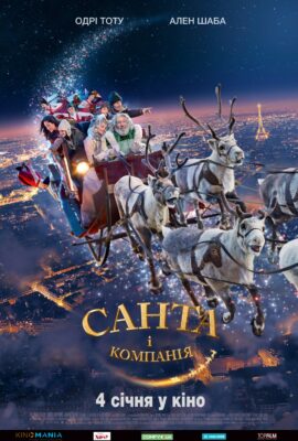 3377Головна