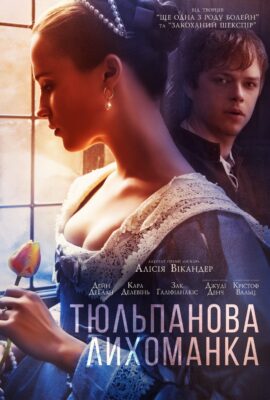 2470Головна