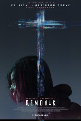 3356Головна