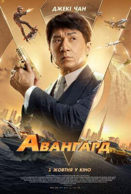 2704Головна