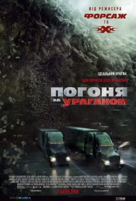 2503Головна