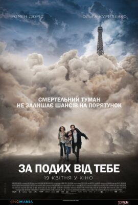 2576Головна