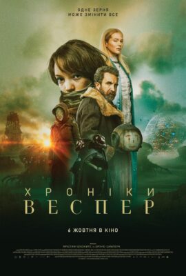 5243Головна