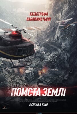 5369Головна