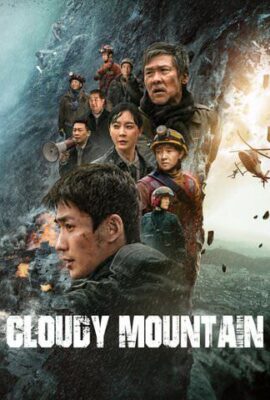 CLOUDY MOUNTAIN