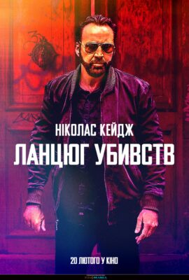 5719Головна