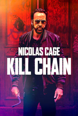 KILL CHAIN