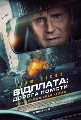 6875Головна