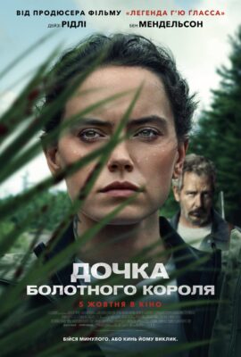 6882Головна