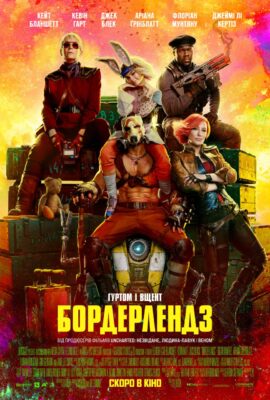 6923Головна